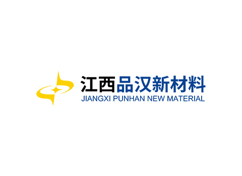 Jiangxi Pinhan New Materials Co., Ltd. Clean Production Information Disclosure