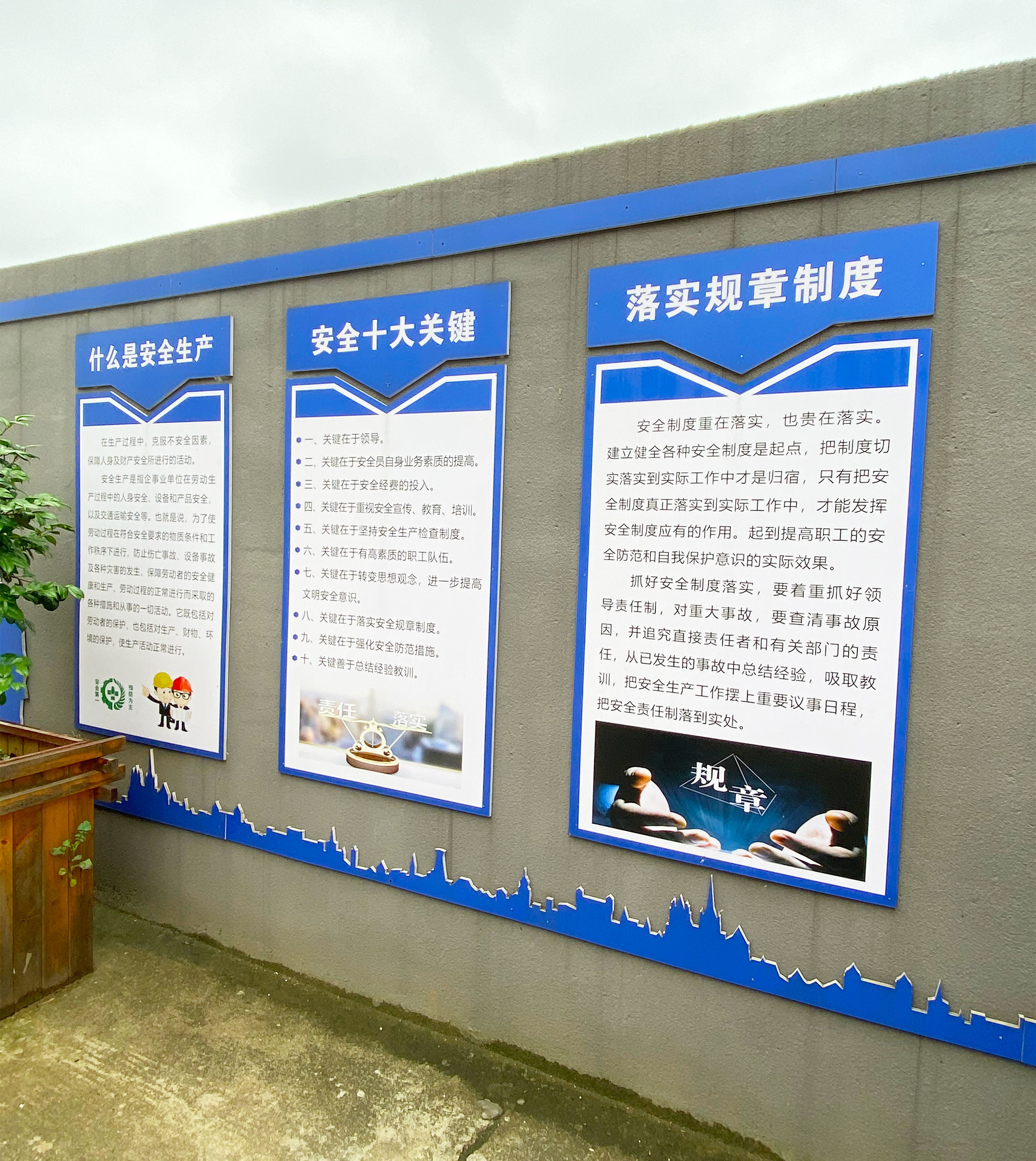 外貌环境