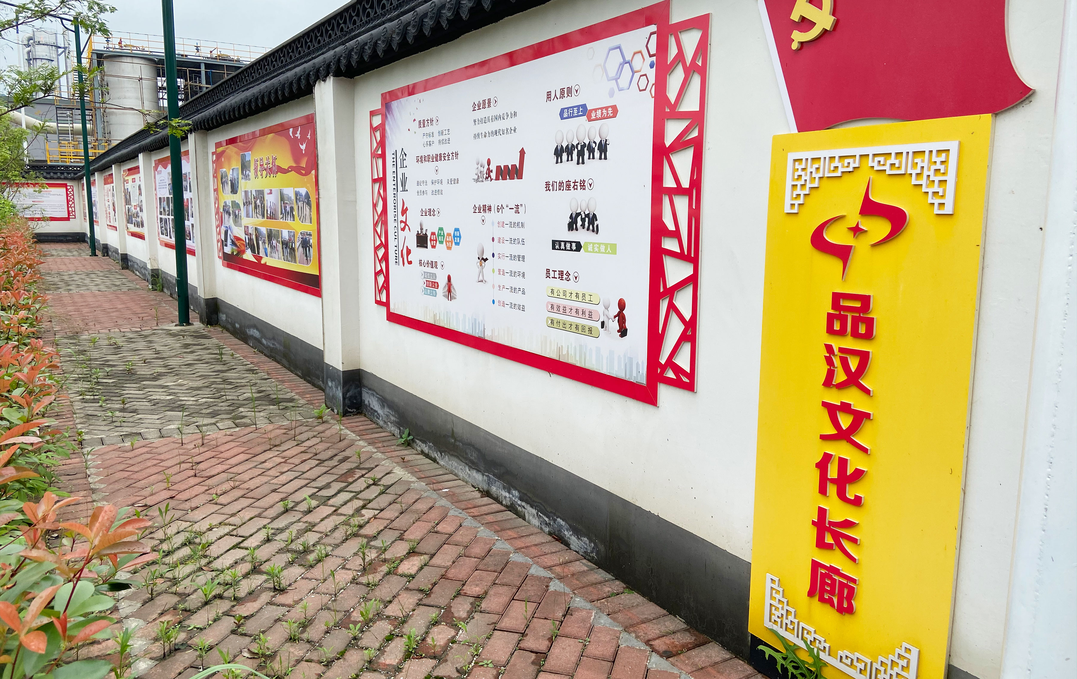 外貌环境